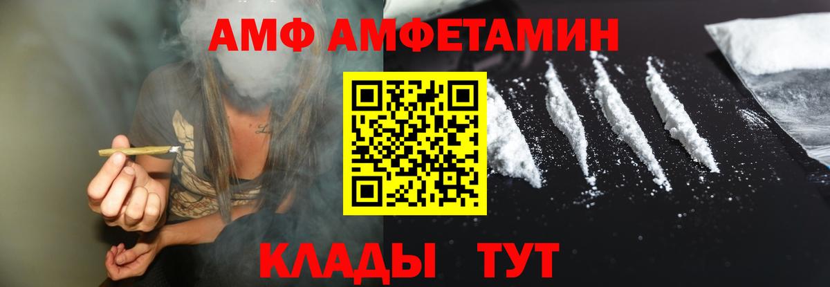 Кокаин  Асино  Вход с VPN  Марихуана  Меф   ГАШИШ  Меф МЯУ МЯУ  Вейп ТГК 