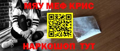 соль курить ск Апшеронск
