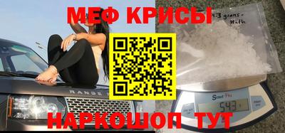 соль ск Абакан