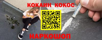 каннабис Абинск