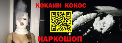 мефедрон VHQ Аргун