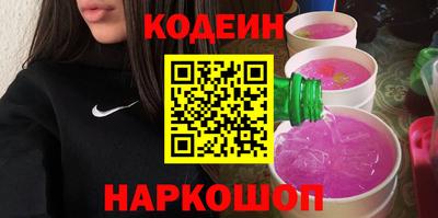 мефедрон VHQ Апрелевка
