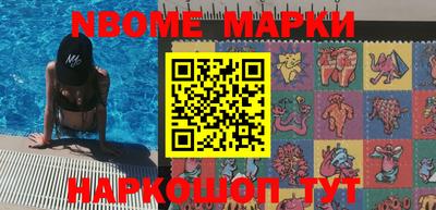каннабис Абинск