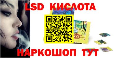 соль ск Абакан