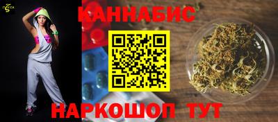 каннабис Абинск