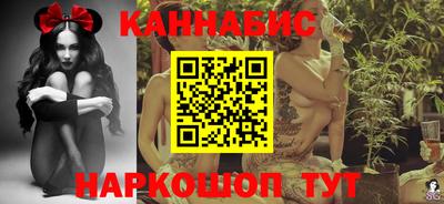 каннабис Абинск
