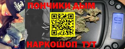 каннабис Абинск