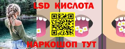 соль ск Абакан