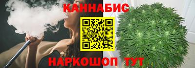 каннабис Абинск