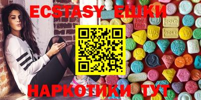 соль ск Абакан