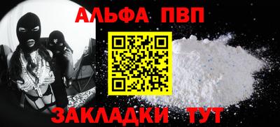 соль ск Абакан