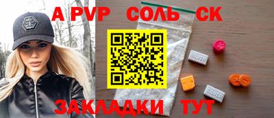 мефедрон VHQ Апрелевка