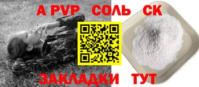 гашик Азнакаево