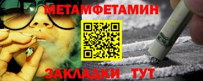 соль ск Абакан