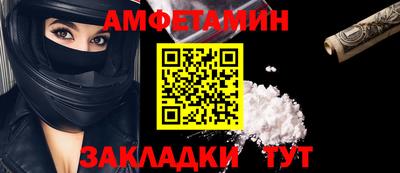 соль ск Абакан