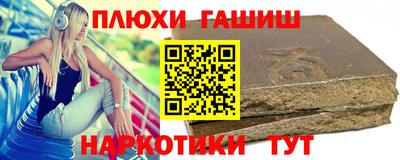 мефедрон VHQ Аргун