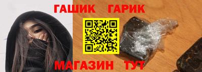 соль ск Абакан