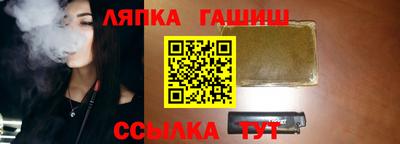 соль ск Абакан