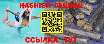 мефедрон VHQ Апрелевка
