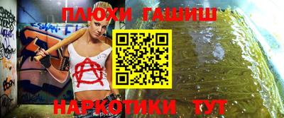соль курить ск Апшеронск