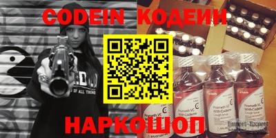 каннабис Абинск