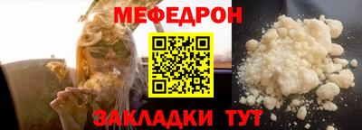 соль ск Абакан