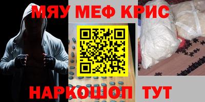 каннабис Абинск