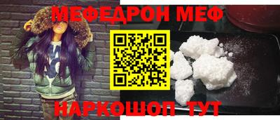 соль ск Абакан