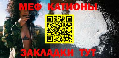 соль ск Абакан