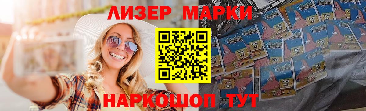 Асино  Лсд 25 экстази ecstasy  Вход с VPN  ЛСД экстази кислота 